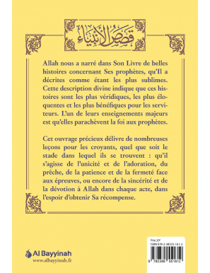 Les histoires des prophètes - As-Sa'dî - Al Bayyinah