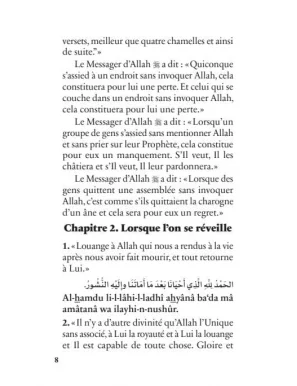 La citadelle du musulman - Sa'id Al-Qahtani - Al Bayyinah