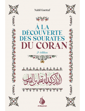 À la découverte des sourates du Coran - Nabil Guettaf - Al Bayyinah