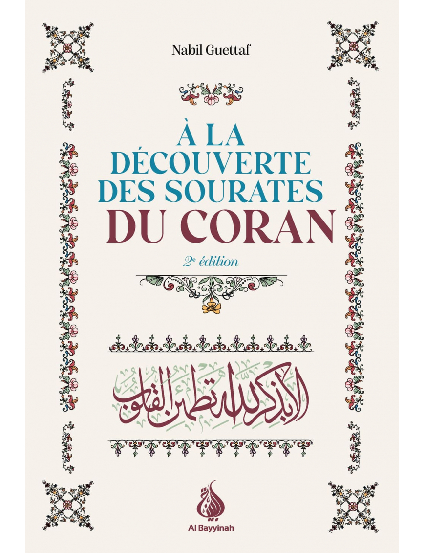 À la découverte des sourates du Coran - Nabil Guettaf - Al Bayyinah