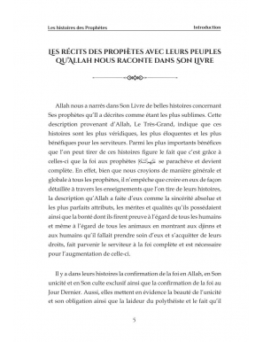 Les histoires des prophètes - As-Sa'dî - Al Bayyinah