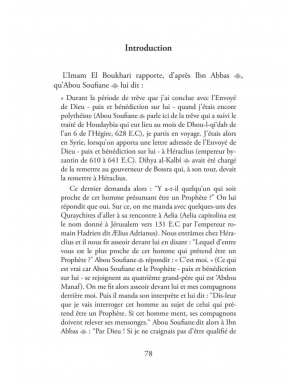 L'islam et l'orientalisme - Kamel Chekkat - Héritage