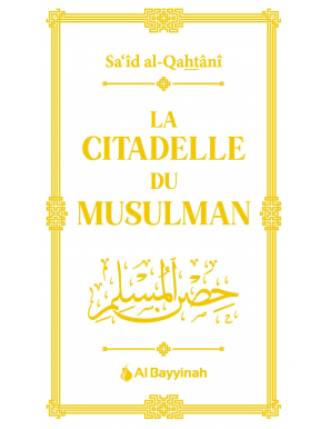 Pack 25x La citadelle du musulman (doré) - Sa'id Al-Qahtani - Al Bayyinah