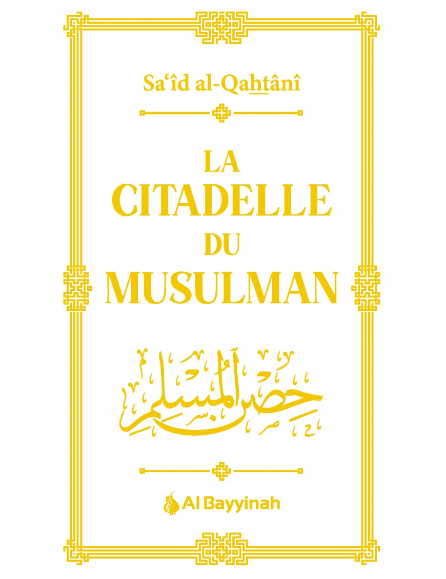 Pack 25x La citadelle du musulman (doré) - Sa'id Al-Qahtani - Al Bayyinah