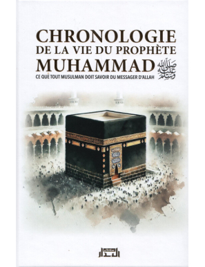 Chronologie de la vie du Prophète Muhammad - Al Bidar