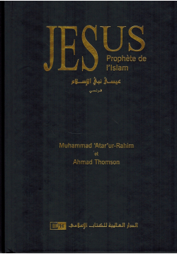 Jésus, Prophète de l'Islam - Muhammad 'Ata'ur-Rahim﻿- IIPH