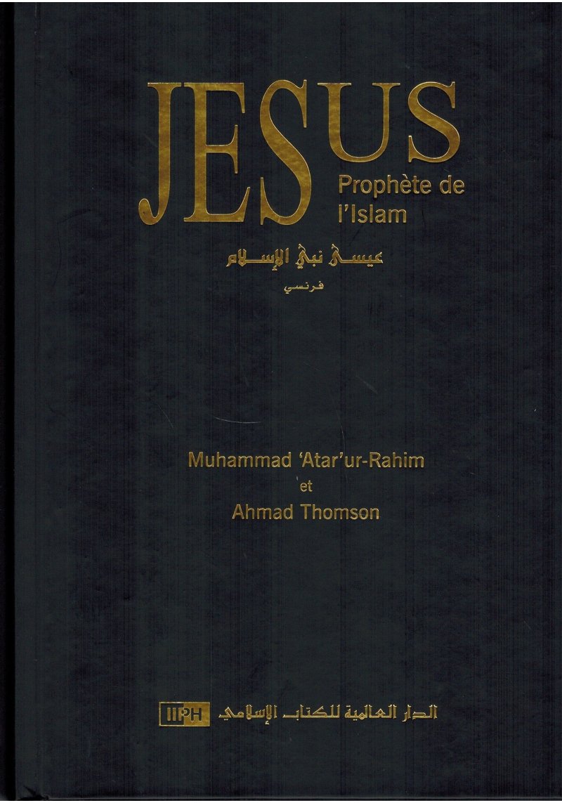 Jésus, Prophète de l'Islam - Muhammad 'Ata'ur-Rahim﻿- IIPH