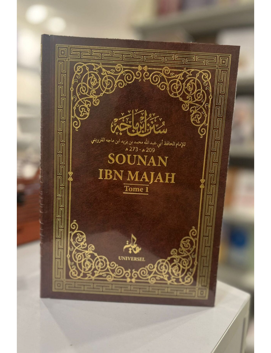 Sounan Ibn Majah (2 volumes) - Universel