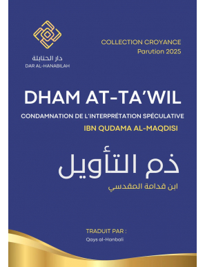 Dham at-Ta'wil - Ibn Qudama al-Maqdisi - Dar Al Hanabilah