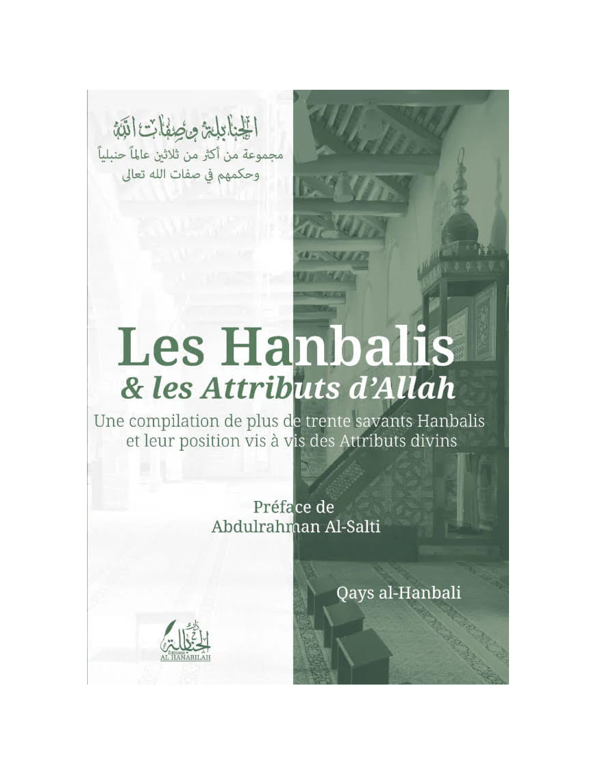 Les Hanbalis et les Attributs d'Allah - Qays al-Hanbali - Dar Al Hanabila