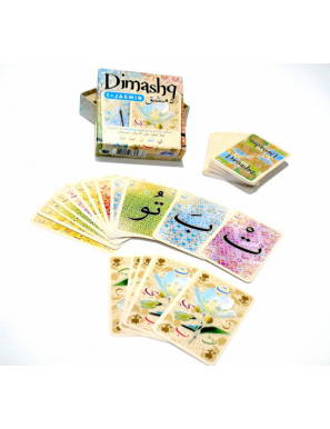 Dimashq Jasmin jeu éducatif - Noorosciences