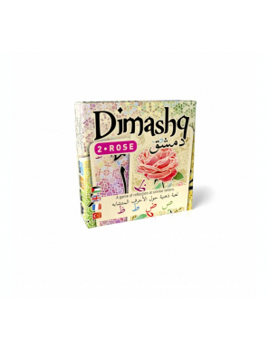 Dimashq Rose jeu éducatif - Noorosciences