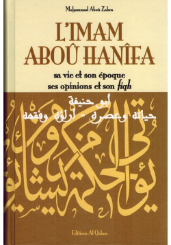 L'Imam Aboû Hanîfa, sa vie et son époque, ses opinions et son fiqh