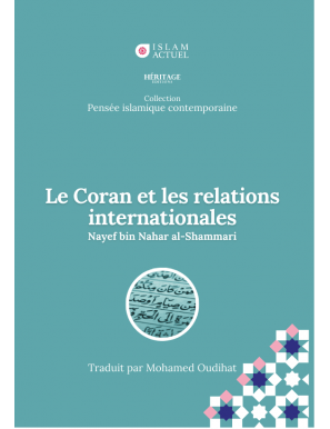 Le Coran et les relations internationales - Nayef bin Nahar al-Shammari - Islam Actuel