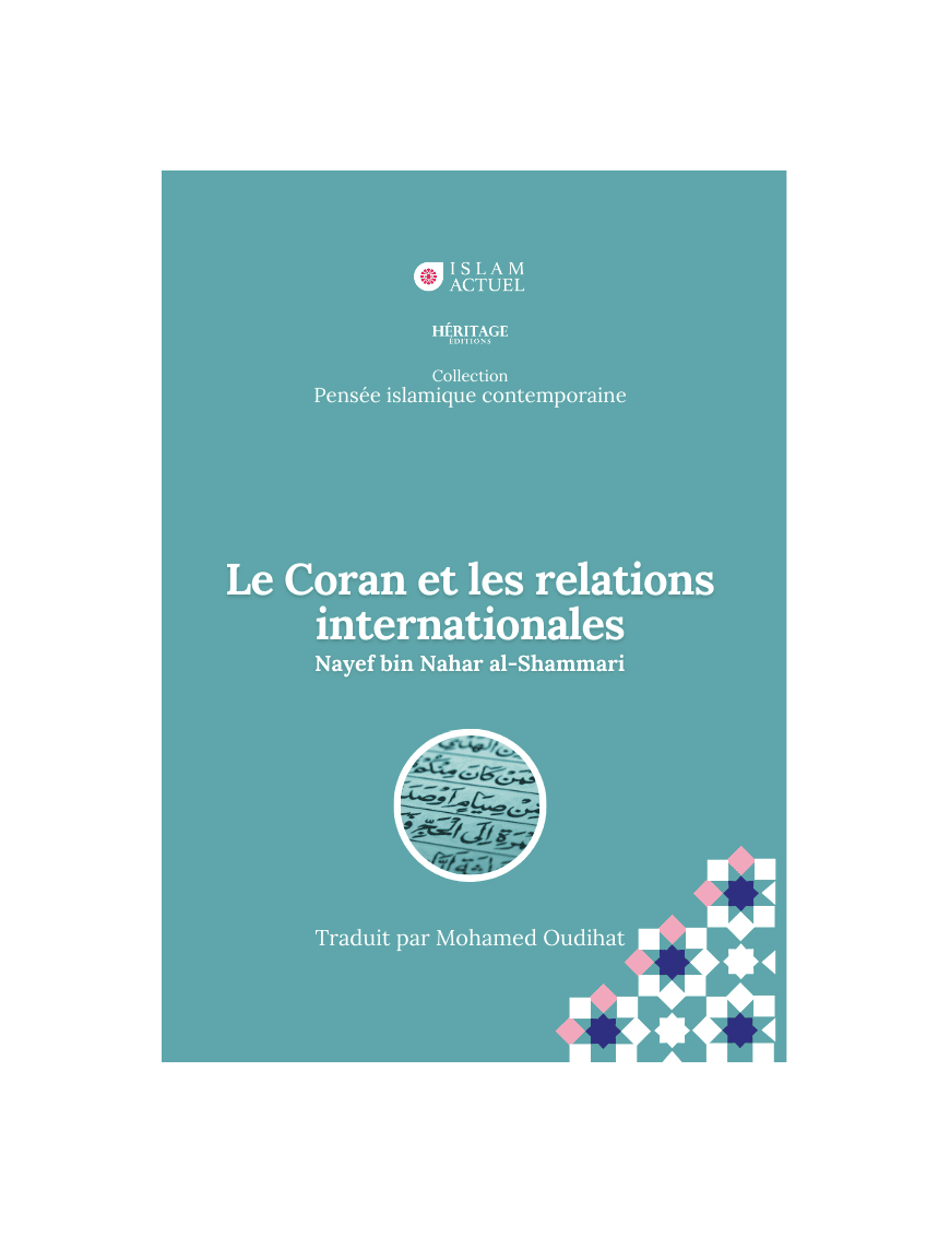 Le Coran et les relations internationales - Nayef bin Nahar al-Shammari - Islam Actuel