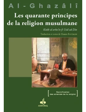 Les quarante principes de la religion - Kitâb al-arba‘in fi Usûl ad-Dîn - Al-Ghazali - Bouraq (E47)