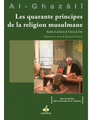 Les quarante principes de la religion - Kitâb al-arba‘in fi Usûl ad-Dîn - Al-Ghazali - Bouraq