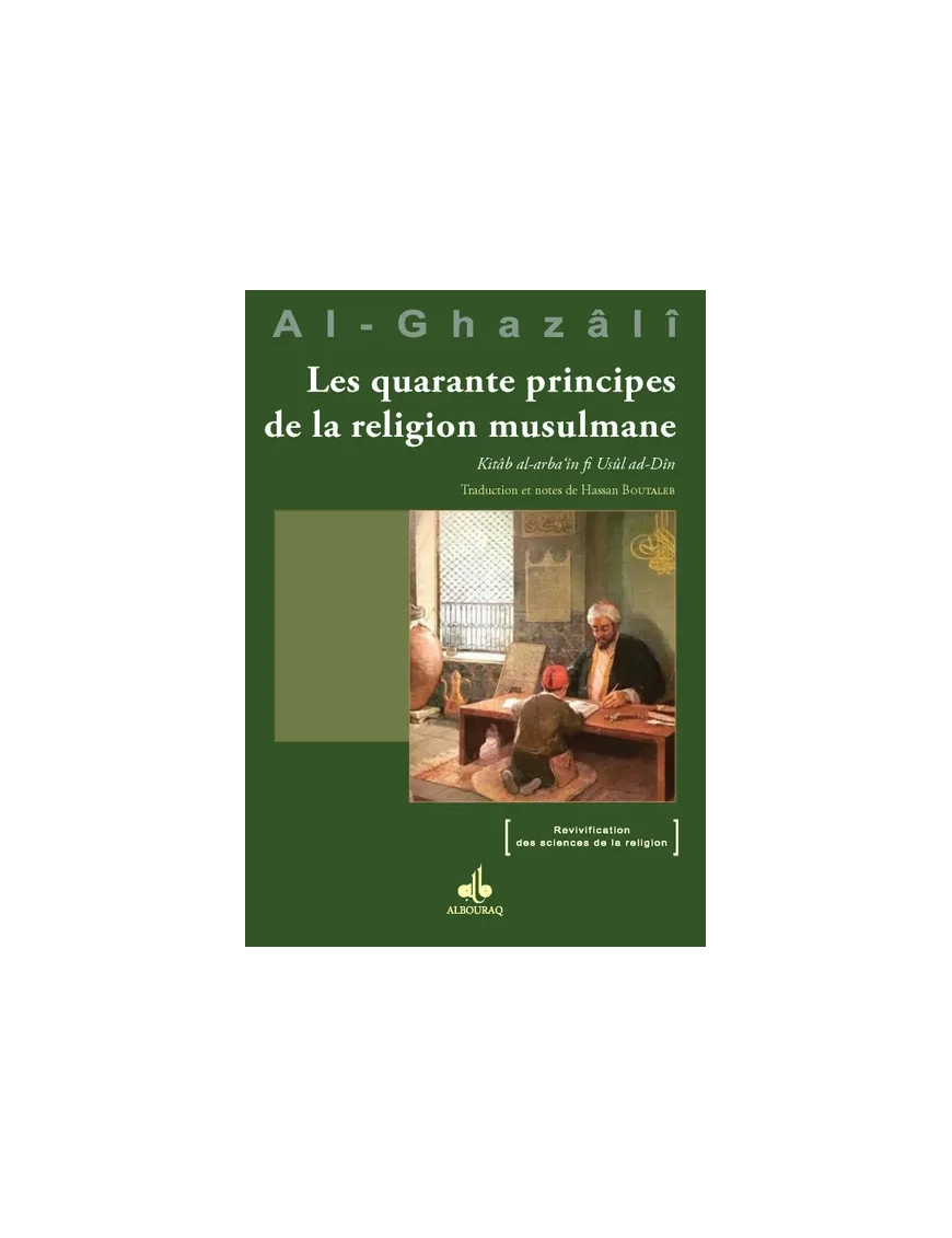 Les quarante principes de la religion - Kitâb al-arba‘in fi Usûl ad-Dîn - Al-Ghazali - Bouraq (E47)
