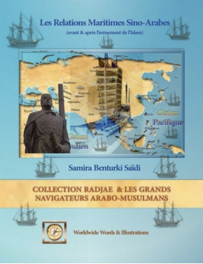 Les Relations Maritimes Sino-Arabes, avant et après l'avènement de l'Islam - Samira Benturki
