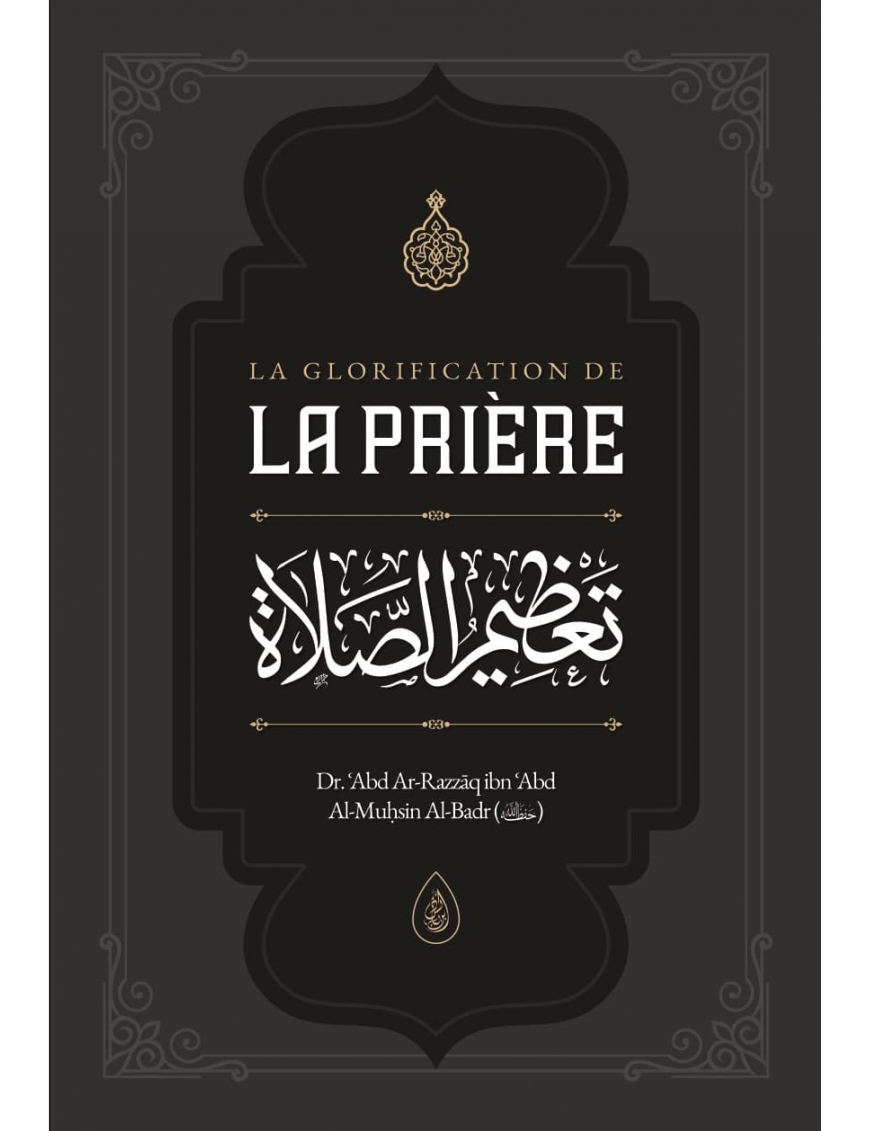 La glorification de la Prière - Dr ʿAbd Ar-Razzāq al-Badr - Ibn Badis