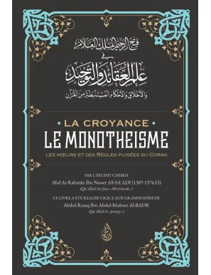 La croyance : le monotheisme - cheikh As- Sa’adi - Ibn Badis