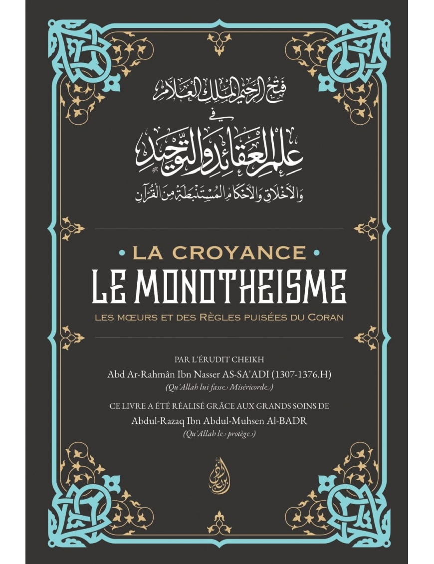 La croyance : le monotheisme - cheikh As- Sa’adi - Ibn Badis