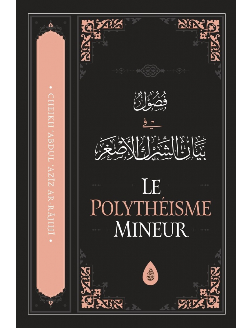 Le polythéisme mineur - 'Abd Al-'Azîz ibn 'Abd Allah Ar-Râjihî - Ibn Badis