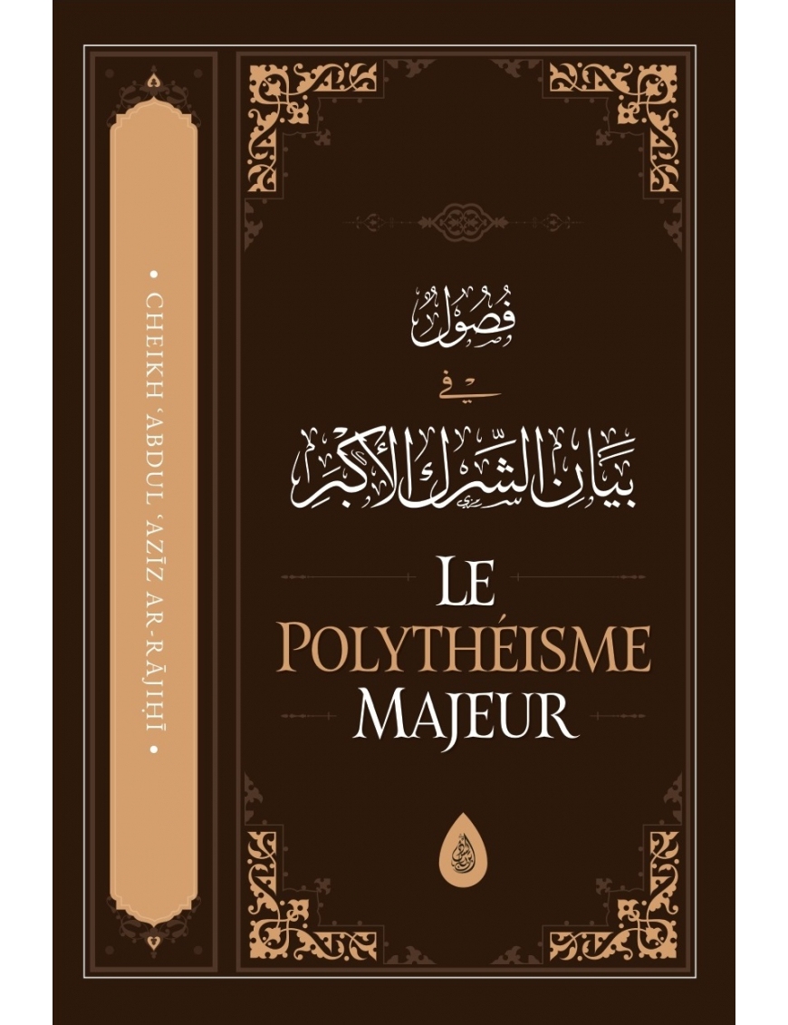 Le polythéisme majeur - 'Abd Al-'Azîz ibn 'Abd Allah Ar-Râjihî - Ibn Badis