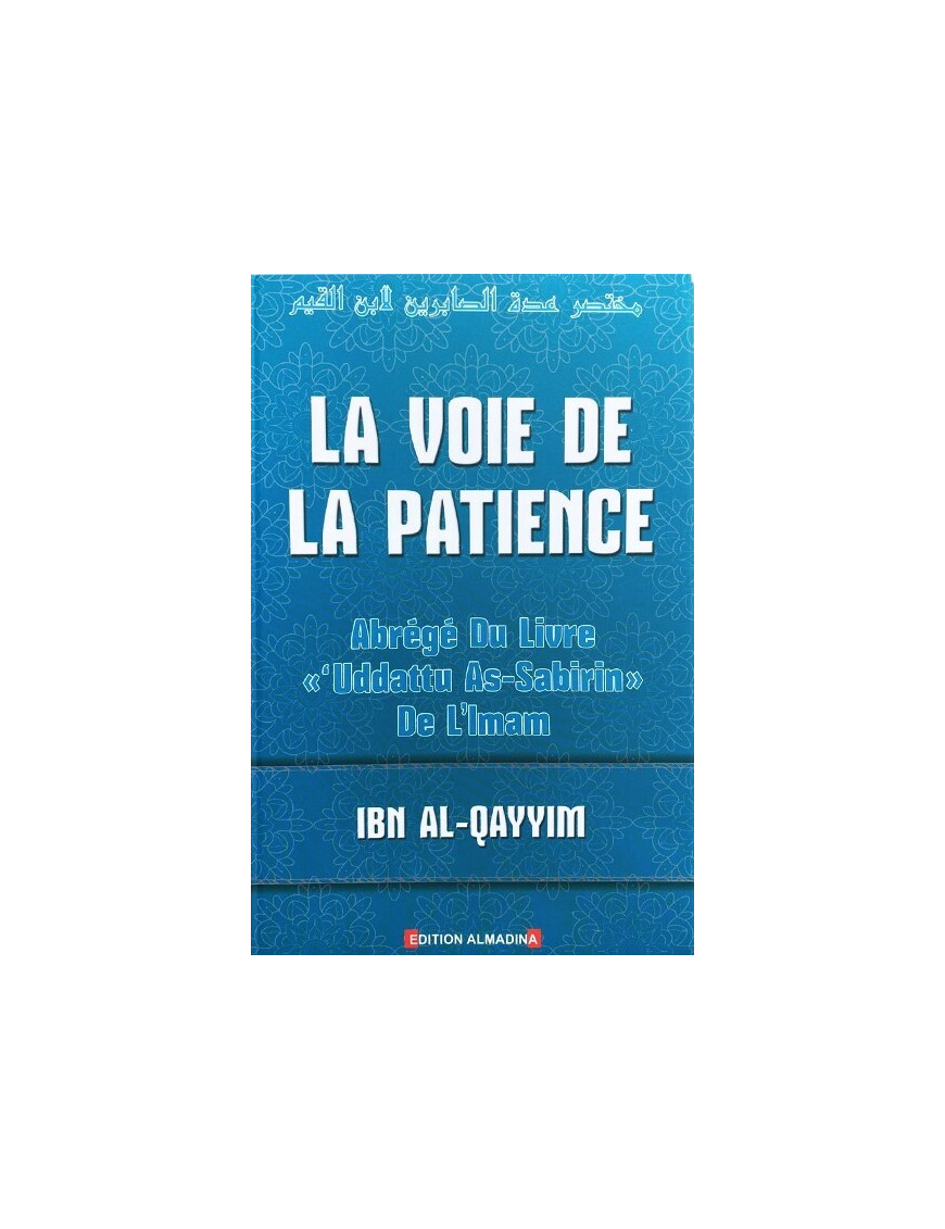 La voie de la patience - Ibn Al Qayyim - AlMadina