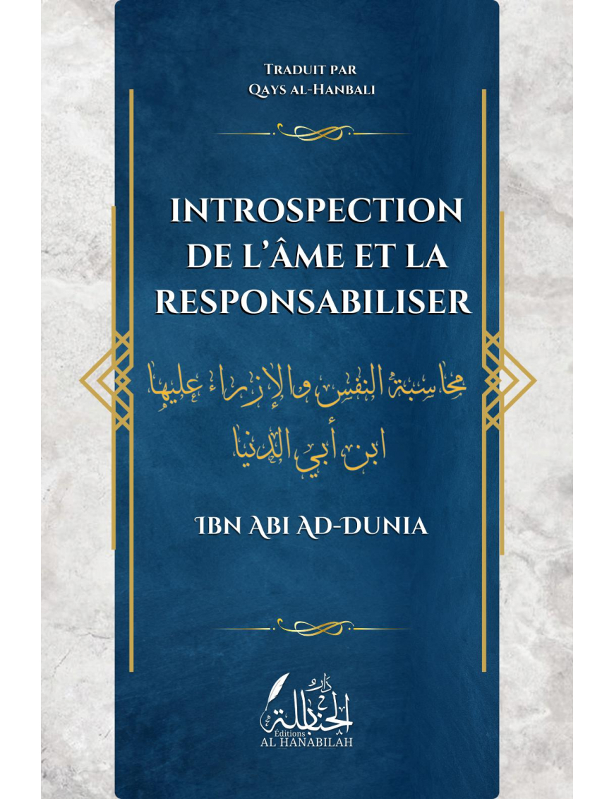 Introspection de l'âme et la responsabiliser - Ibn Abi ad-Dunya - Dar Al Hanabilah