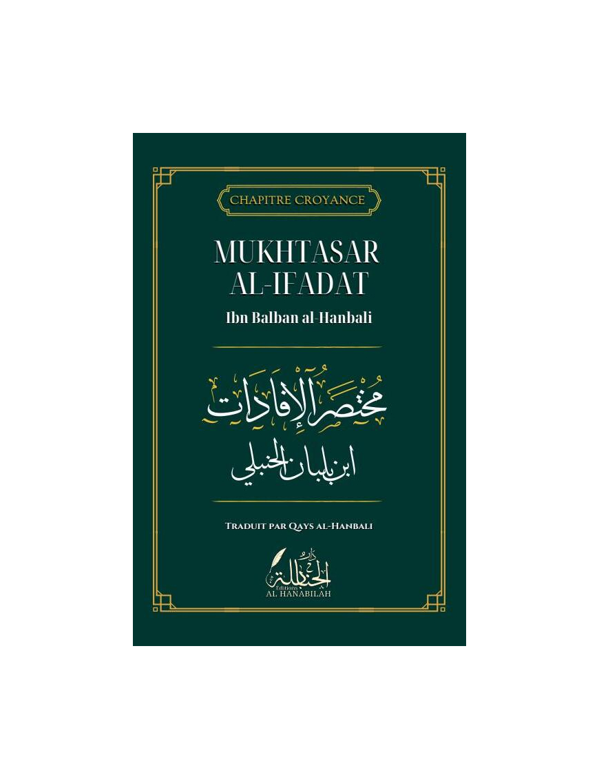 Mukhtasar al-Ifadat [chapitre croyance] - Ibn Balban al-Hanbali - Dar Al Hanabilah