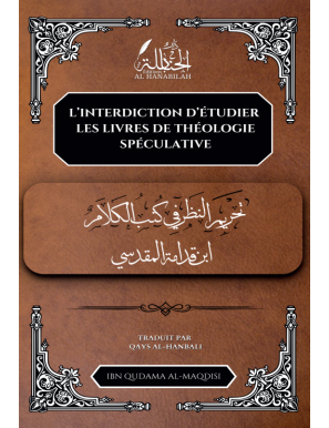 L'interdiction d'étudier les livres de théologie spéculative - Ibn Qudama al-Maqdisi - Dar Al Hanabilah