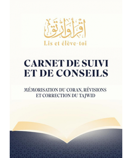 Carnet de suivi et de conseils : mémorisation du Coran, révisions et correction du Tajwid - Dar Al Qira'at