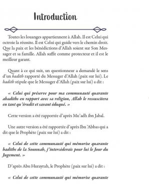 Les bases de l'Islam - al Ajurri - MuslimLife
