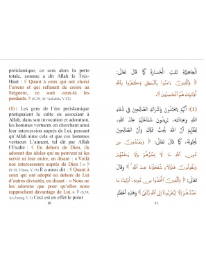 Les questions de l'ère préislamique - Masâ'il Al-Jâhiliyyah - Al Haramayn