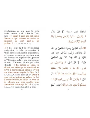 Les questions de l'ère préislamique - Masâ'il Al-Jâhiliyyah - Al Haramayn