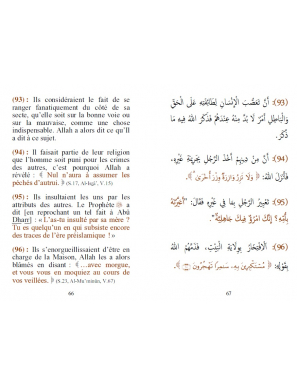 Les questions de l'ère préislamique - Masâ'il Al-Jâhiliyyah - Al Haramayn