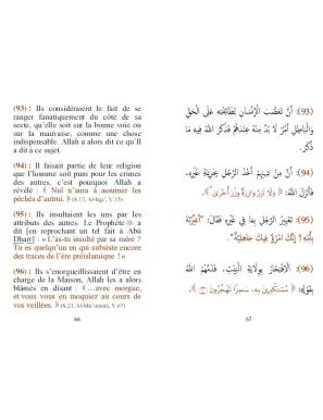 Les questions de l'ère préislamique - Masâ'il Al-Jâhiliyyah - Al Haramayn
