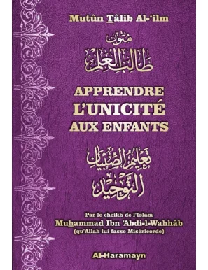 Apprendre l'Unicité aux enfants - Muhammad Ibn Abdel Wahhab - Al Haramayn