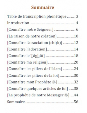 Apprendre l'Unicité aux enfants - Muhammad Ibn Abdel Wahhab - Al Haramayn