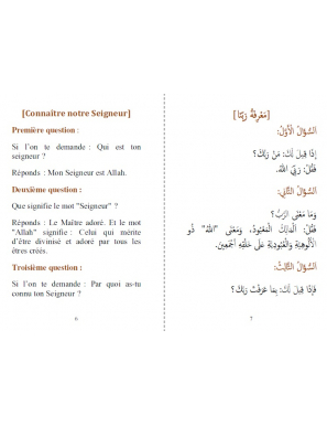 Apprendre l'Unicité aux enfants - Muhammad Ibn Abdel Wahhab - Al Haramayn
