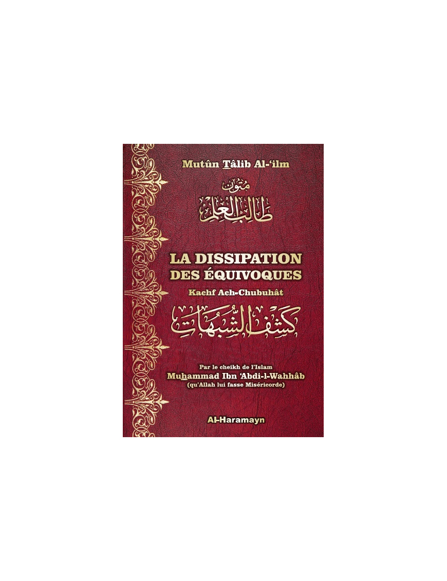 La dissipation des équivoques - Muhammad Ibn Abdel Wahhab - Al Haramayn