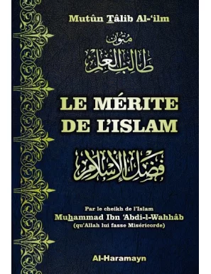 Le Mérite de l'Islam (Fadl Al-lslâm) - Muhammad Ibn Abdel Wahhab - Al Haramayn