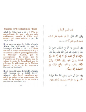 Les quatre principes de base & Les six fondements - Al Haramayn