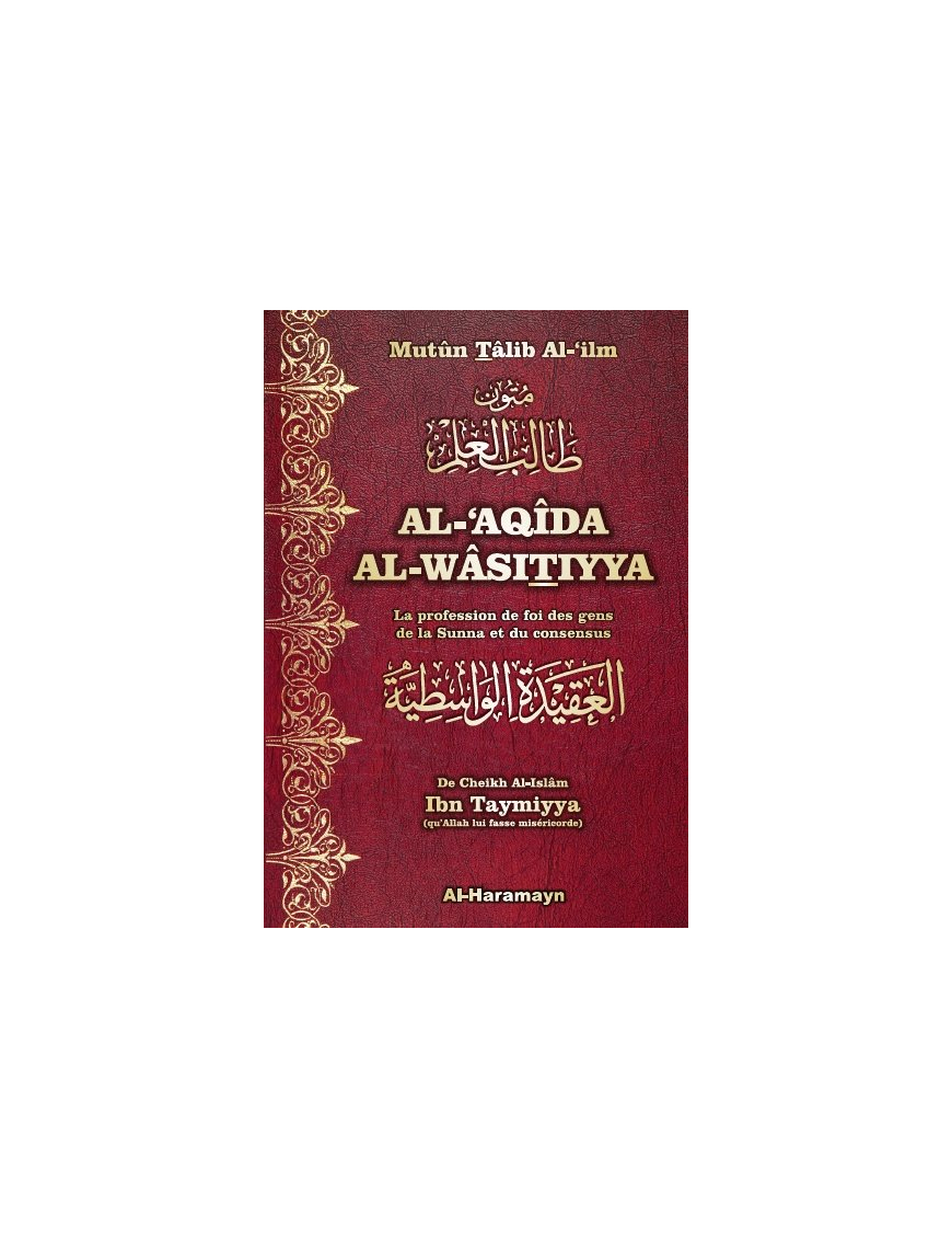 Al-Aqida Al-Wasitiyya : la profession de foi des gens de la Sunna - Ibn Taymiyya - Al Haramayn