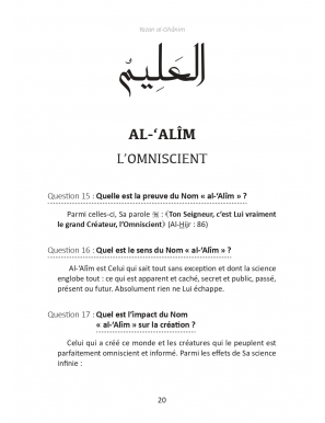 L’éducation par les noms d’Allah, comment faire aimer Allah à nos jeunes - Yazan al-Ghânim - al-hadith