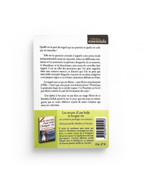 Les règles du regard - Khâlid Ibrâhîm al-Saq'abî - al-hadith