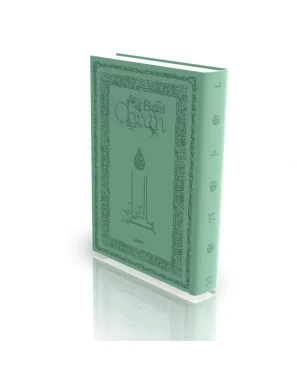 Le Coran - traduit et annoté par Abdallah Penot - couverture daim cartonnée - vert - Sana
