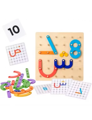 Tableau en bois avec alphabet arabe et chiffres - Apprendre les lettres arabes