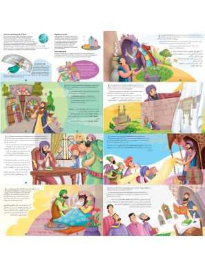 Génies de la civilisation musulmane (français/arabe) - Orientica